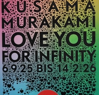 Museumsfahrt nach Hannover am 19. Oktober 2025